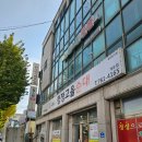 청정고을순대큰집 | 원주 개운동 맛집 :: 청정고을순대 ::