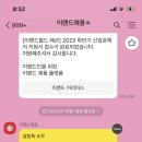 이랜드월드패션