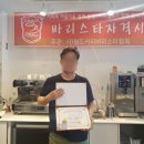 단양커피바리스타학원 이미지