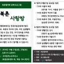 참우리한의원 이미지