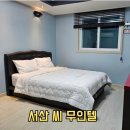 씨유 서산점 | 서산 버드랜드 근처 숙소 추천! 낚시 여행에도 좋은 씨 무인텔