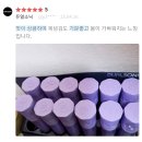 소도2 | 화장품 공구 맛집 소도몰! 듀얼소닉 뷰티루틴 콜라겐 득템 후기