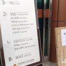 사천관광호텔레스토랑 이미지