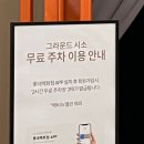 커피빈소공동삼화빌딩점 이미지
