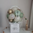 더데이벌룬