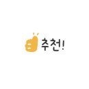 맥시칸배곧점 이미지