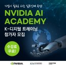한국인공지능아카데미 이미지