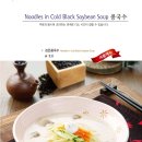 짬뽕지존 운정점 이미지