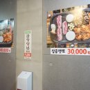 미스터곱창 이미지