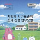 31140-8-59-4 | [근세일기59~60] 0803~0816 어른의 삶은 생각보다 할 일이 많다, 물론 잘 놀면서요