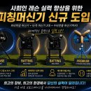 ✅ 브로스아카데미 사회인레슨＜월6만원,선착순 100명＞ ✅ 이미지