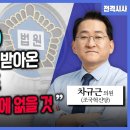 박종화의원 이미지