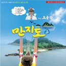 소걸음 펜션 | 3월 동백꽃 절정! 통영·거제 동백꽃 섬여행 총정리 (지심도·장사도·내도·만지도 배타는곳·승선요금)