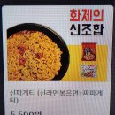 재밌는 PC방 이미지