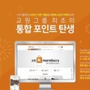전국상조통합서비스 이미지