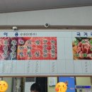 군위참좋은한우 이미지