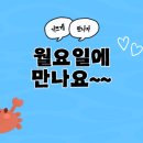 바른몬테소리어린이집 이미지