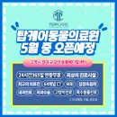 이노벳