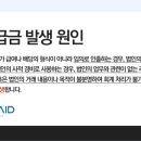 세무법인택스에이드 이미지