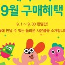 꿈꾸는아이들서점 이미지