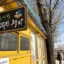 율리목장 Daum카페