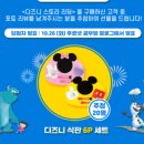 씨제이모바일