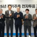 전자 연합뉴스