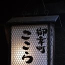 코코라야 이미지