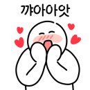미성양꼬치&마라탕