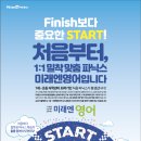 아리울초교 이미지