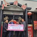 김해시장애인종합복지관