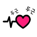 나의 댕댕이 이미지