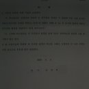 창원지방법원 거창지원 이미지