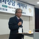 협성대학교 웨슬리신학대학원 이미지