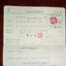 진우사