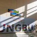 웅부중학교 이미지