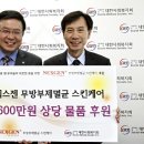 영바이오텍 이미지