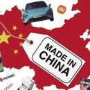 진짜차이나 이미지