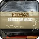 대구보링 이미지