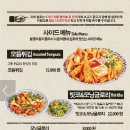 구로구청 맛집, 베트남 쌀국수 컴포 후기