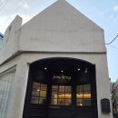 빠뜨 | 동대문 카페 빠뜨로 후기｜바나나푸딩 맛집 찾는다면 추천하는 감성 카페