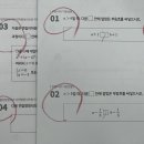 지축중학교 이미지