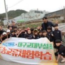 대구고매초등학교 이미지