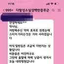 메디팜 고성왕약국 이미지