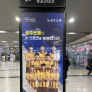 군청  광주은행 | 2025.2.6 - 출근하자마자 조기퇴근