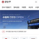 공임나라 방화점 이미지