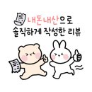 세븐일레븐경기광주상태점 네이버블로그