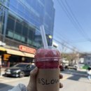(주)에슬로우 이미지