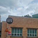 양산시립상북도서관 | 양산시립상북도서관 어린이도서관이 잘 되어 있는 양산어린이와 가볼만한곳