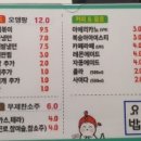 요술밥상 - 달서구 | 요술밥상